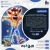 اکانت قانونی Crash Bandicoot N. Sane Trilogy + CTR Nitro-Fueled برای PS5 و PS4